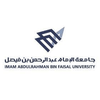 Imam Mohammad Ibn Saud Islamic University Exam Helper